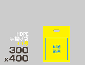 HDPE(カシャカシャ) 手提げ袋 3-1号 300 x 400mm