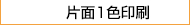 LDPE(ツルツル) 手提げ袋