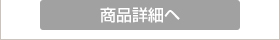 LDPE(ツルツル) 手提げ袋(横マチ有り) PE17M サイズ:170 x 250 x 40mm 厚み:0.075mm 商品詳細ヘ ボタン