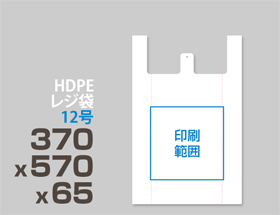 HDPE(カシャカシャ) レジ袋 12号 370x570x65mm