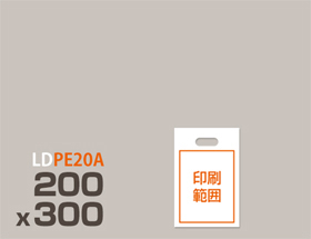 LDPE(ツルツル) 手提げ袋 PE20A 200x300mm
