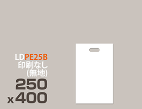 LDPE(ツルツル) 手提げ袋 PE25B 250x400mm