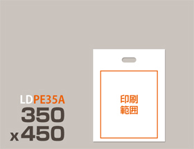 LDPE(ツルツル) 手提げ袋 PE35A 350x450mm