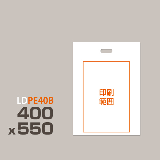 LDPE / PE40B / 400 x 550