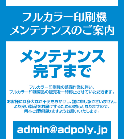 HDPE / レジ袋 / 10-1号 350 x 550 x 120